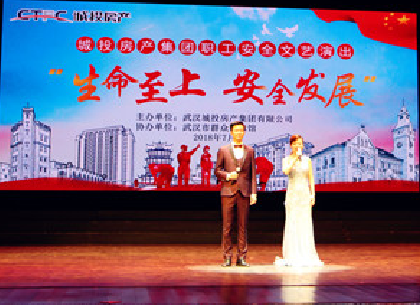 M88-M88体育(中国集团)官方网站