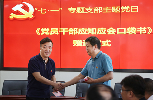 M88-M88体育(中国集团)官方网站