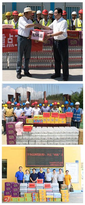 M88-M88体育(中国集团)官方网站