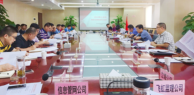 M88-M88体育(中国集团)官方网站