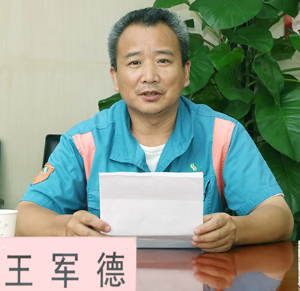 M88-M88体育(中国集团)官方网站