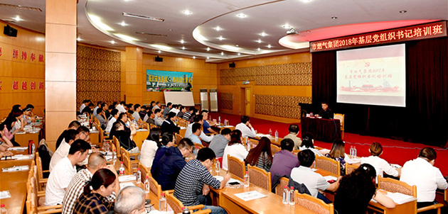 M88-M88体育(中国集团)官方网站