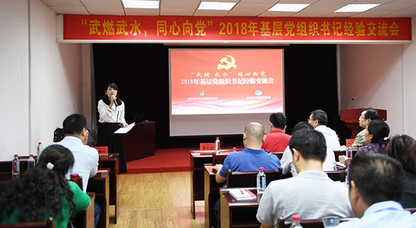 M88-M88体育(中国集团)官方网站