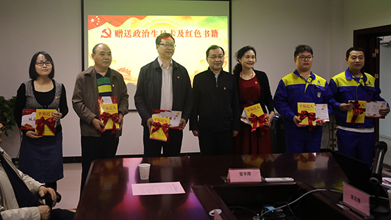 M88-M88体育(中国集团)官方网站