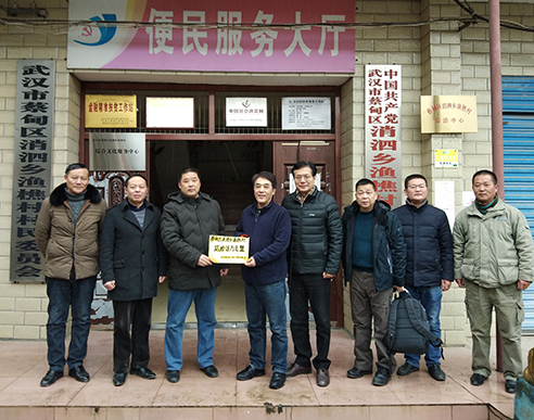 M88-M88体育(中国集团)官方网站