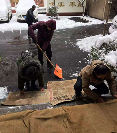 M88-M88体育(中国集团)官方网站