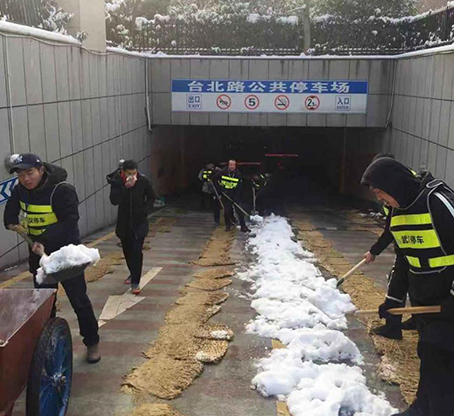 M88-M88体育(中国集团)官方网站