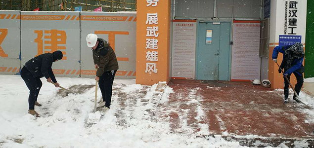 M88-M88体育(中国集团)官方网站