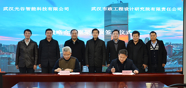 M88-M88体育(中国集团)官方网站