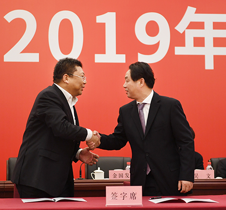 M88-M88体育(中国集团)官方网站