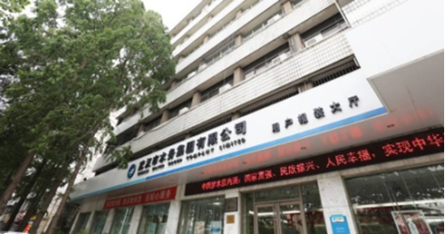 M88-M88体育(中国集团)官方网站