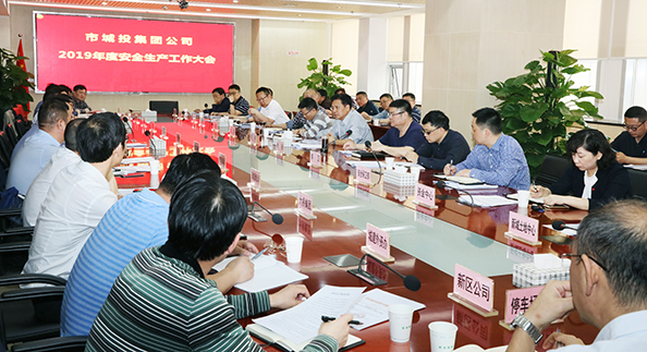 M88-M88体育(中国集团)官方网站