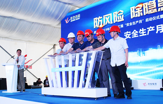 M88-M88体育(中国集团)官方网站