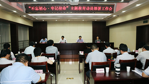 M88-M88体育(中国集团)官方网站