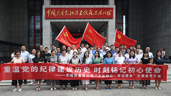 M88-M88体育(中国集团)官方网站