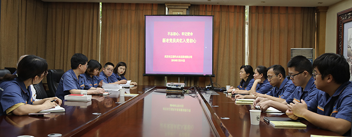 M88-M88体育(中国集团)官方网站