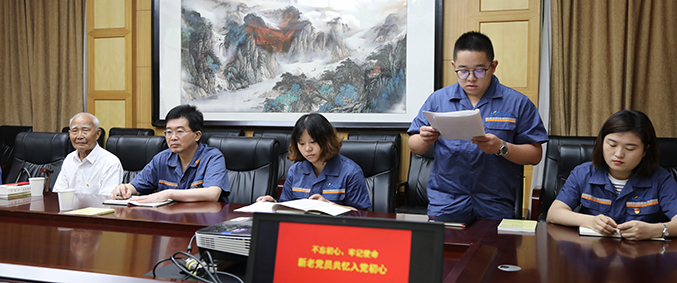 M88-M88体育(中国集团)官方网站