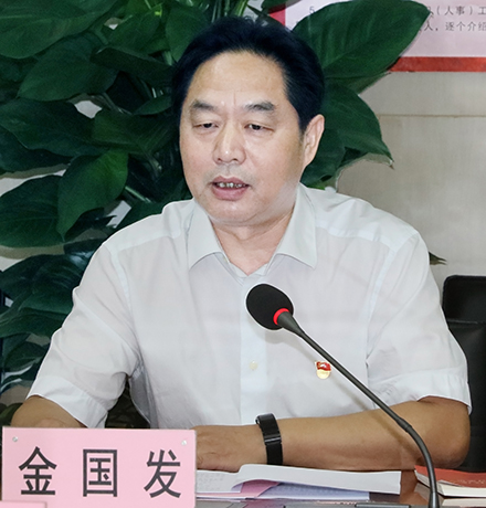 M88-M88体育(中国集团)官方网站