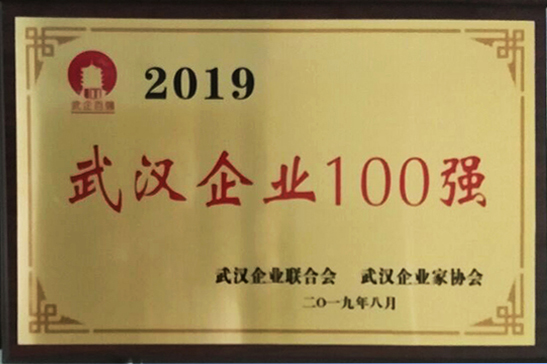 M88-M88体育(中国集团)官方网站