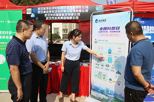 M88-M88体育(中国集团)官方网站