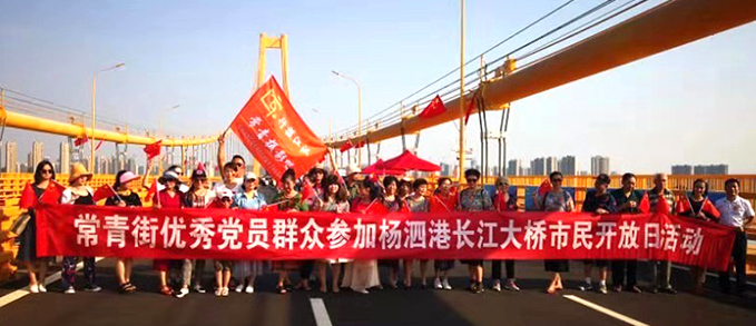 M88-M88体育(中国集团)官方网站