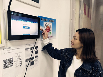 M88-M88体育(中国集团)官方网站