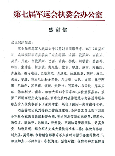 M88-M88体育(中国集团)官方网站