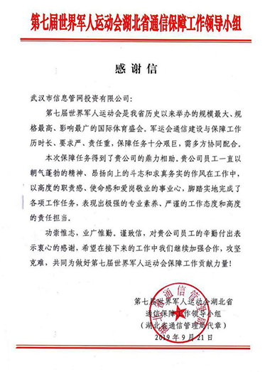 M88-M88体育(中国集团)官方网站