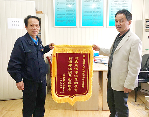 M88-M88体育(中国集团)官方网站