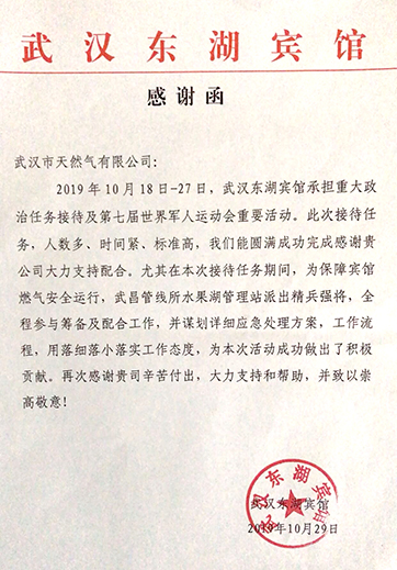 M88-M88体育(中国集团)官方网站