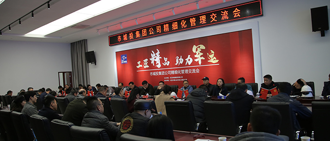 M88-M88体育(中国集团)官方网站