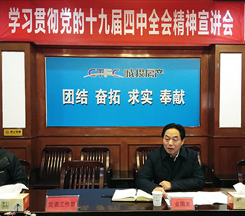 M88-M88体育(中国集团)官方网站