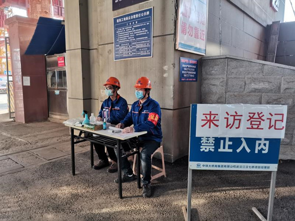 M88-M88体育(中国集团)官方网站