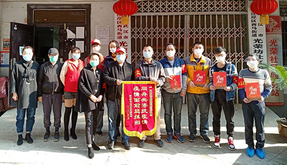 M88-M88体育(中国集团)官方网站