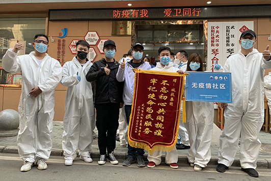 M88-M88体育(中国集团)官方网站