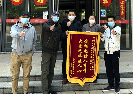 M88-M88体育(中国集团)官方网站