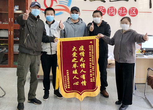 M88-M88体育(中国集团)官方网站