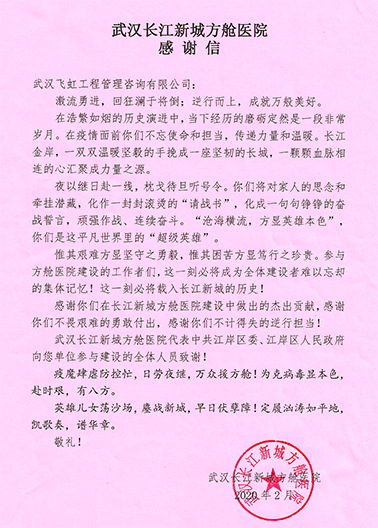 M88-M88体育(中国集团)官方网站