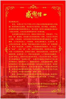 M88-M88体育(中国集团)官方网站
