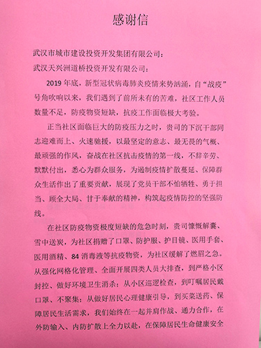 M88-M88体育(中国集团)官方网站