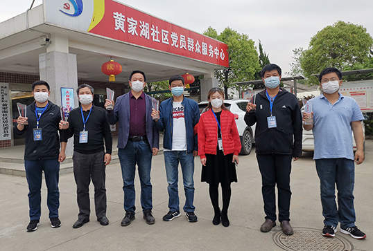 M88-M88体育(中国集团)官方网站