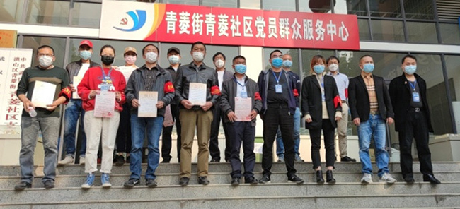 M88-M88体育(中国集团)官方网站