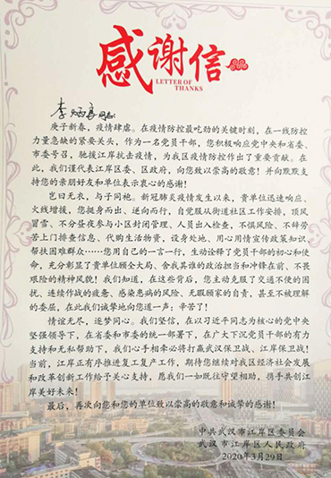 M88-M88体育(中国集团)官方网站