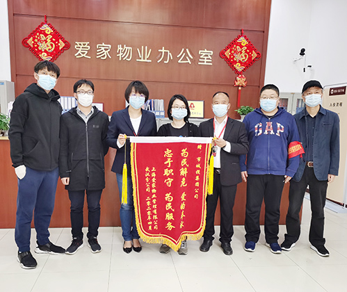 M88-M88体育(中国集团)官方网站