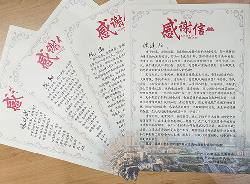 M88-M88体育(中国集团)官方网站