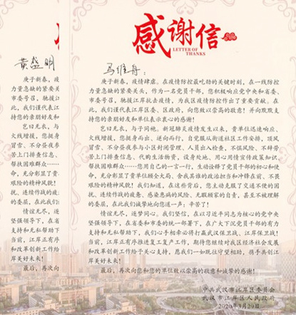 M88-M88体育(中国集团)官方网站
