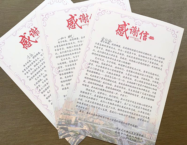 M88-M88体育(中国集团)官方网站