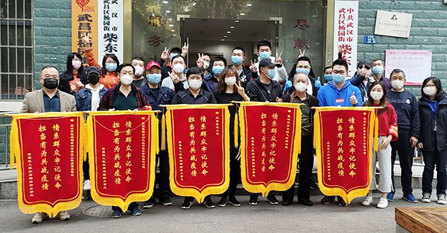 M88-M88体育(中国集团)官方网站