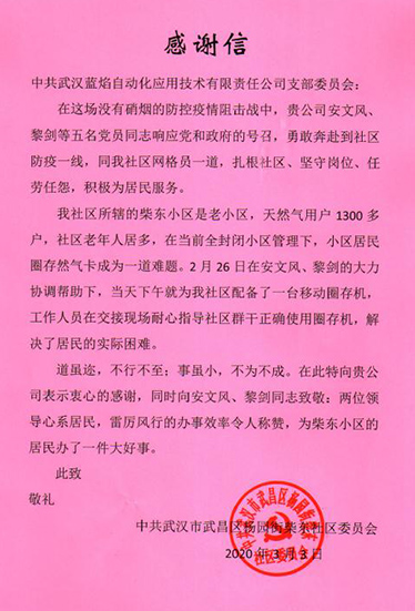 M88-M88体育(中国集团)官方网站