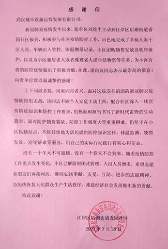 M88-M88体育(中国集团)官方网站